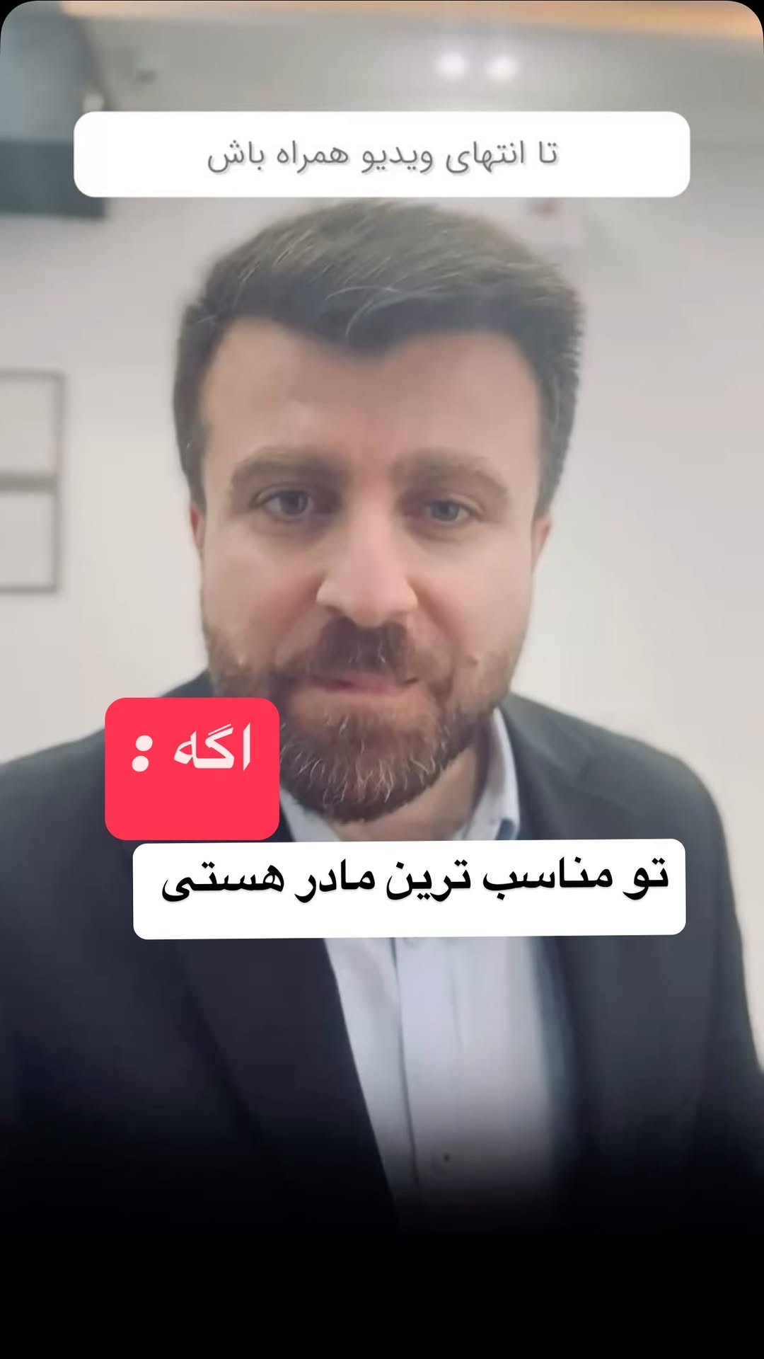 بهترین فرد برای رشد گفتار کودک