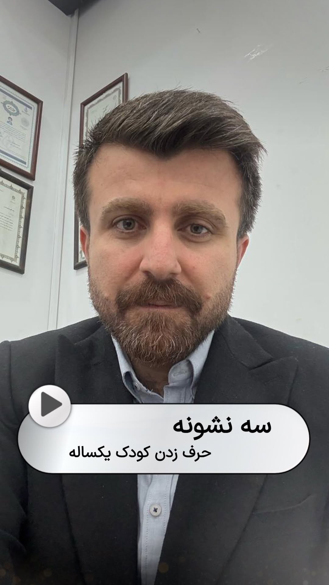 ۳ نشانه برای حرف زدن کودک یک ساله